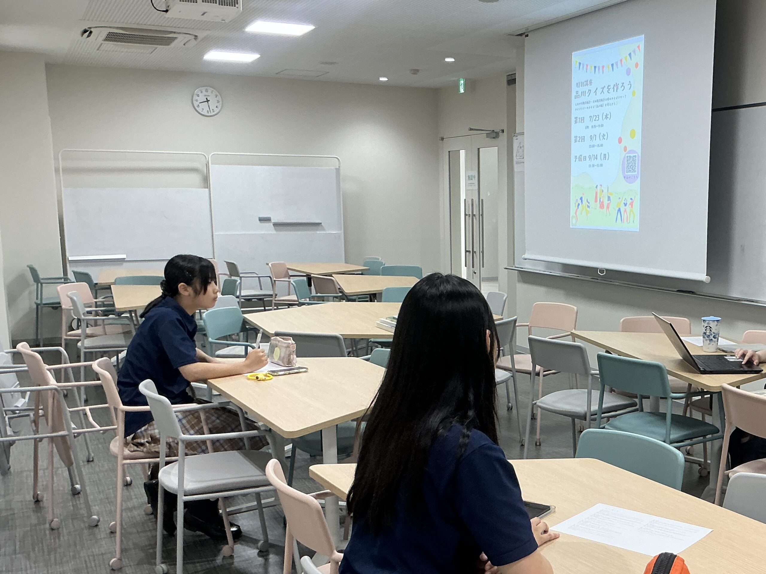 品川女子学院（高等部）の写真