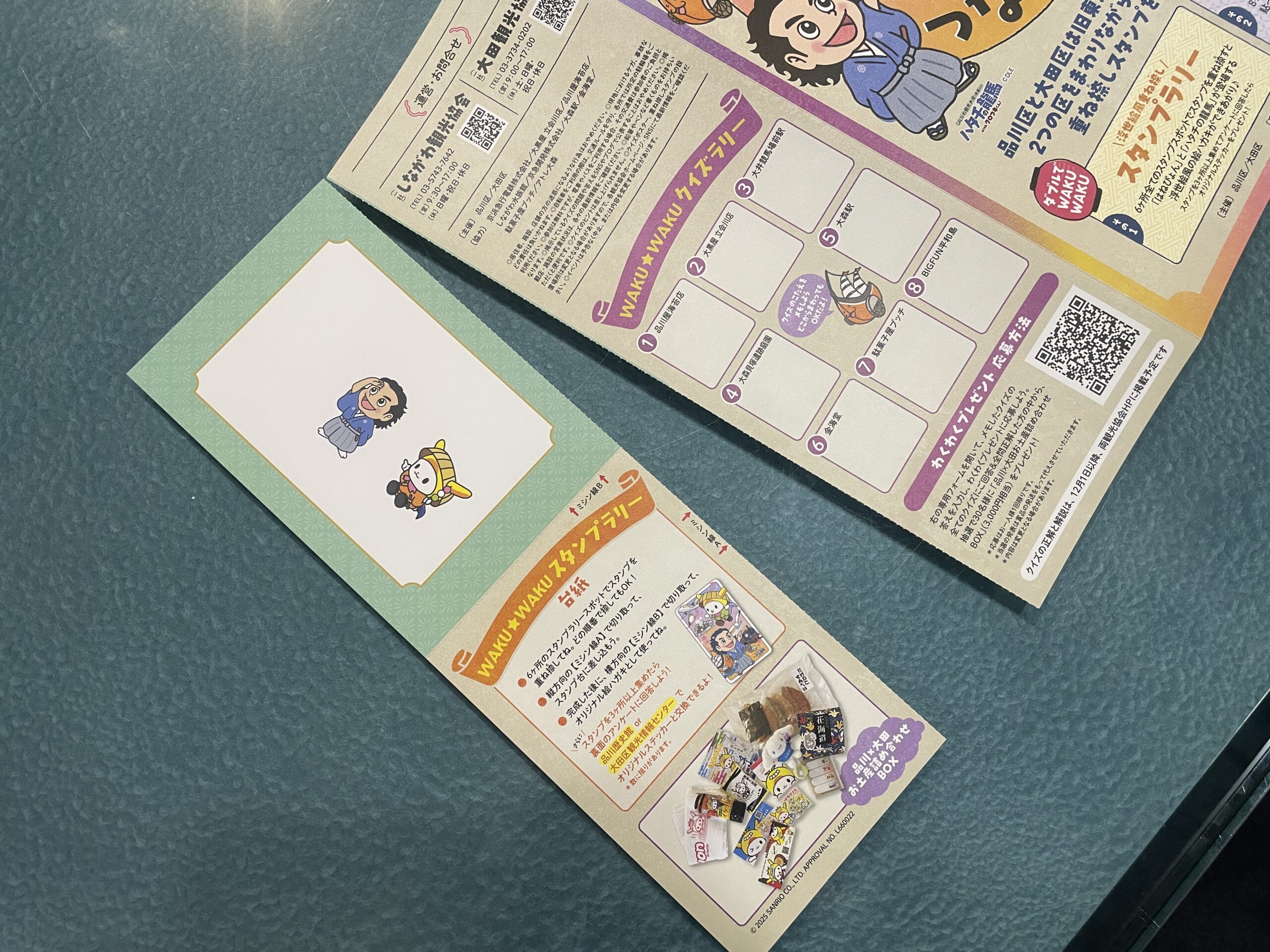 ラリーシートをミシン線Aで切り取る様子