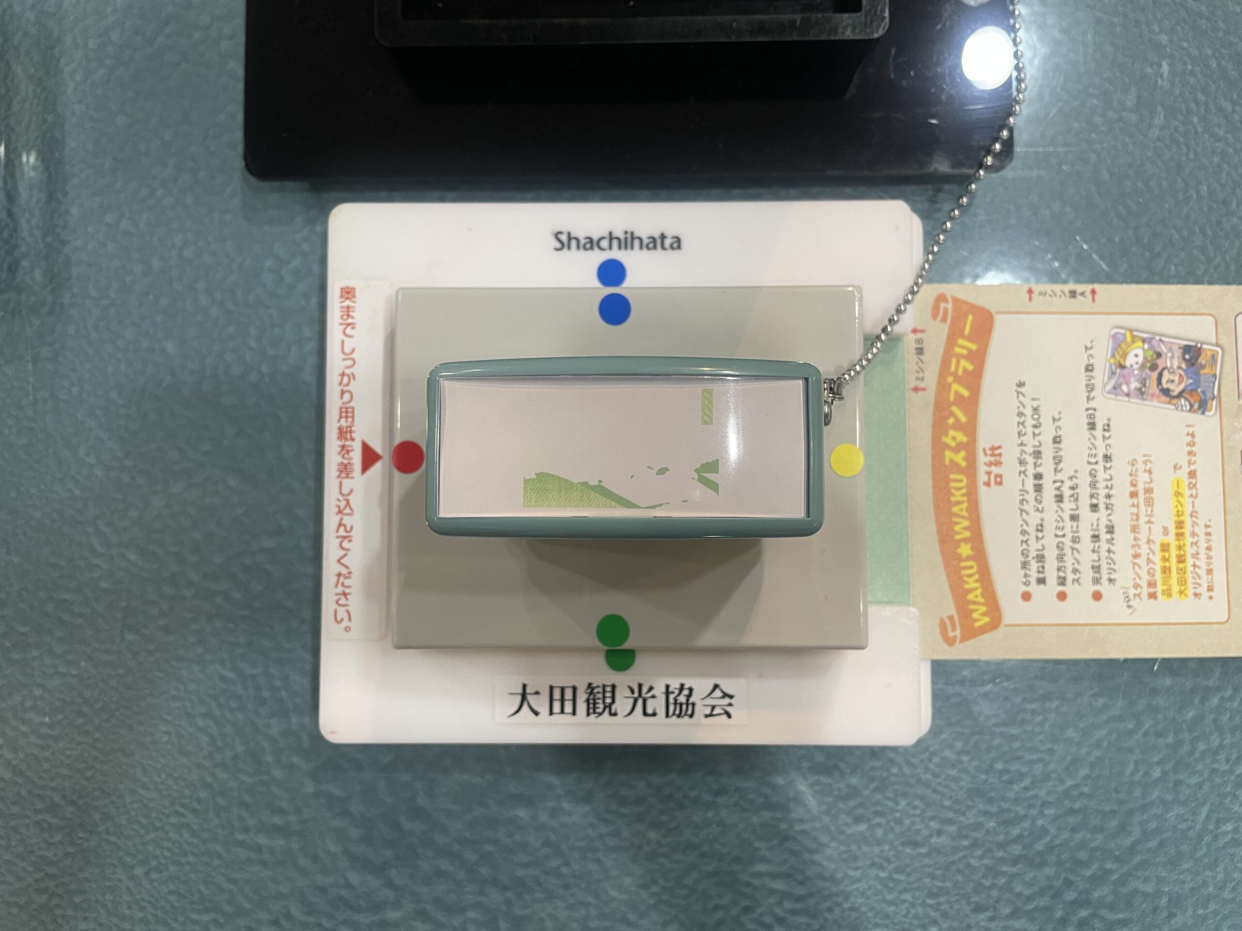 スタンプと台紙の色を合わせて重ね捺しする様子