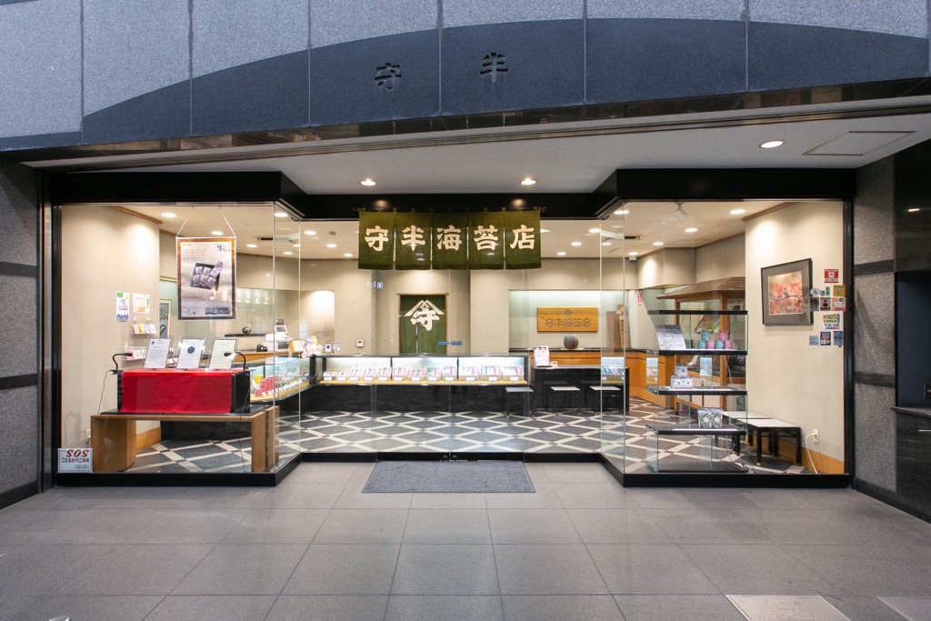 守半海苔店