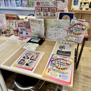 大田区観光情報センター