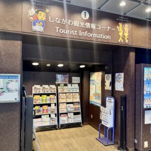 大井競馬場前駅